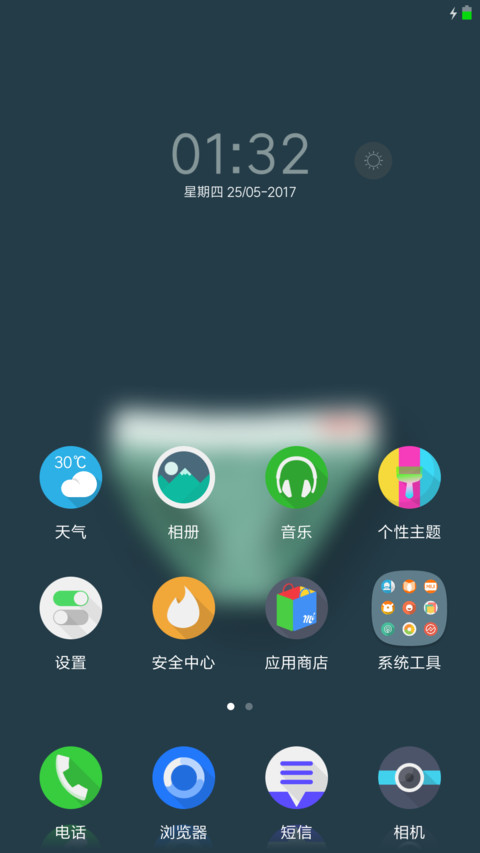 SemFax screenshot