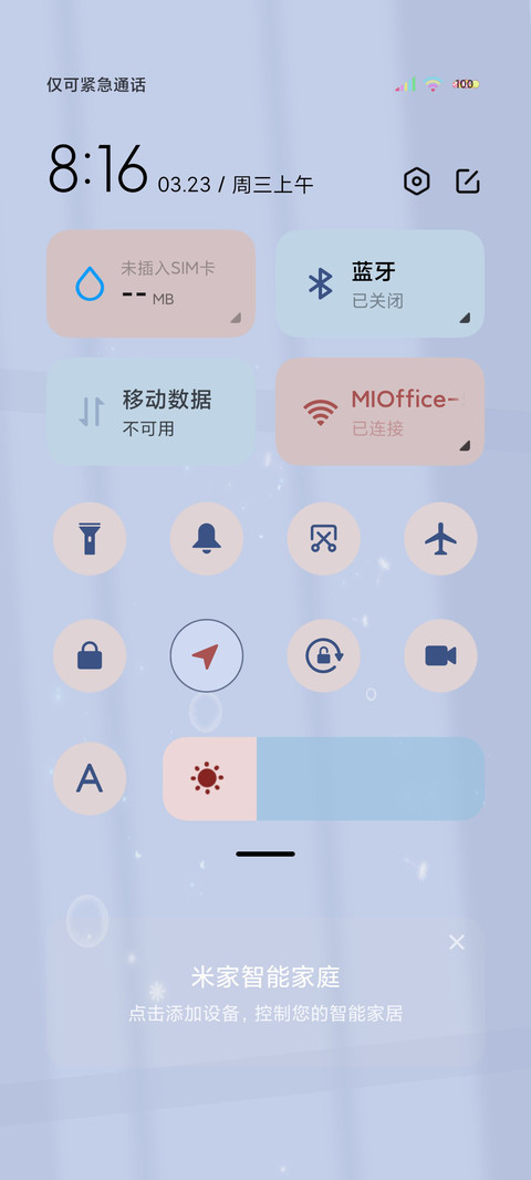 多动态梦幻剪影少女 screenshot