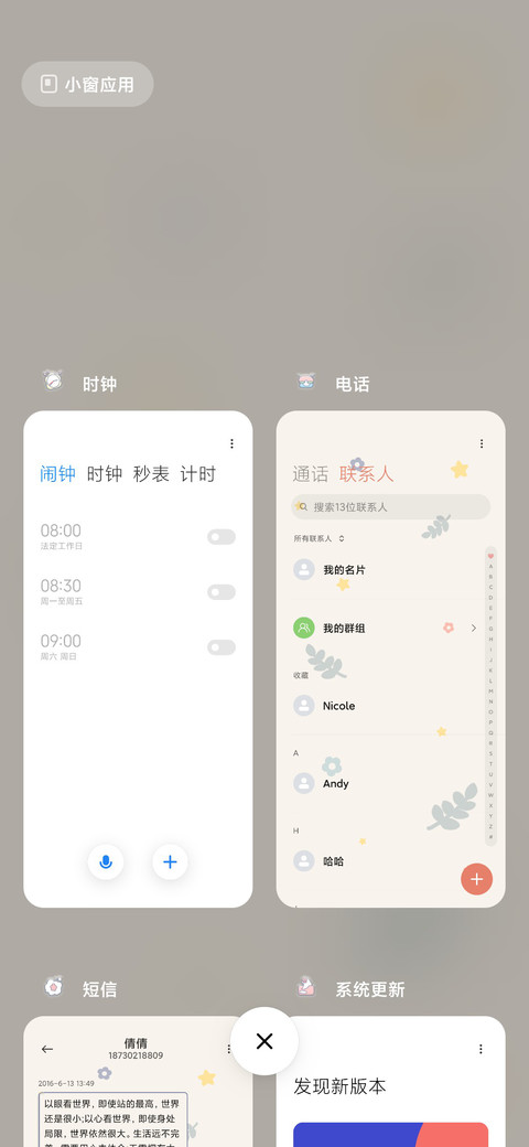 3D可爱鸭鸭 screenshot