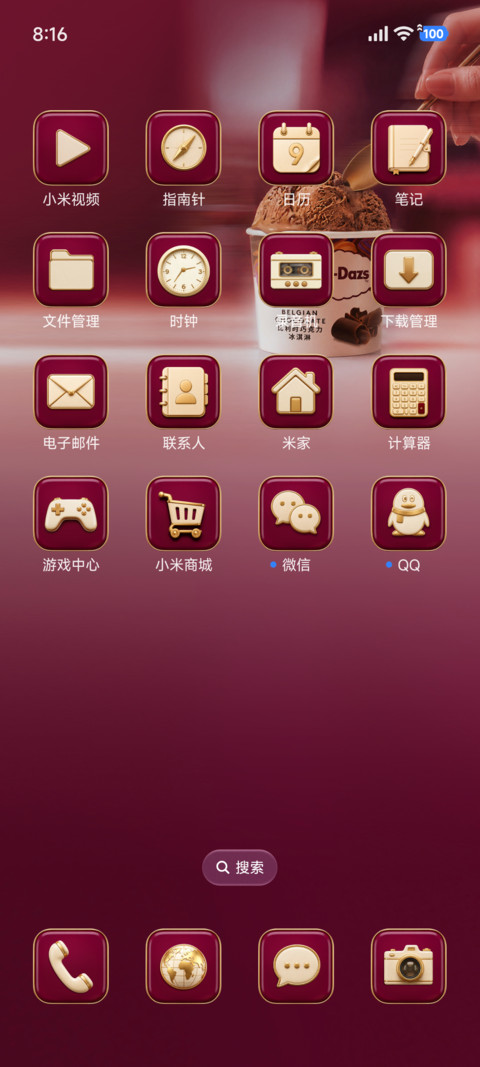 哈根达斯-浓醇时刻 screenshot