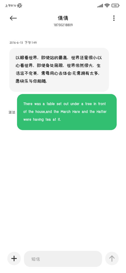 鲸落深海温柔孤岛 screenshot