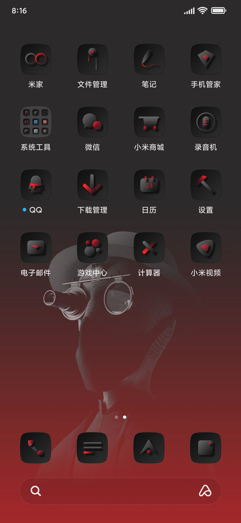 绯红刺客 screenshot