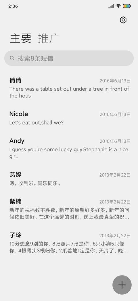 灰阶 screenshot