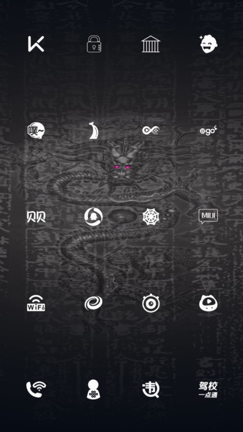 黑 screenshot