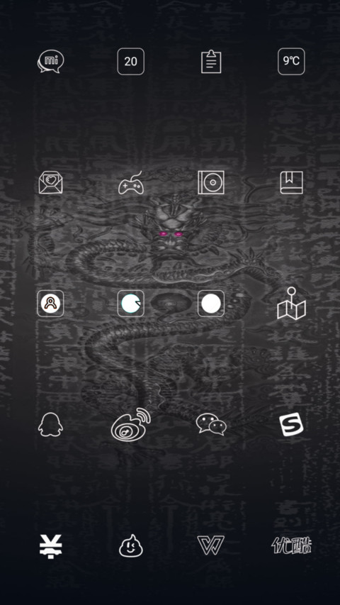 黑 screenshot