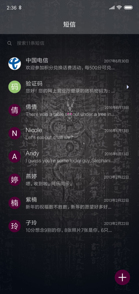 黑 screenshot