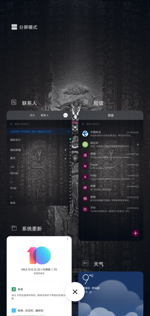 黑 screenshot