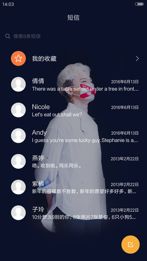 撒拉嘿呦款鸡涌 screenshot