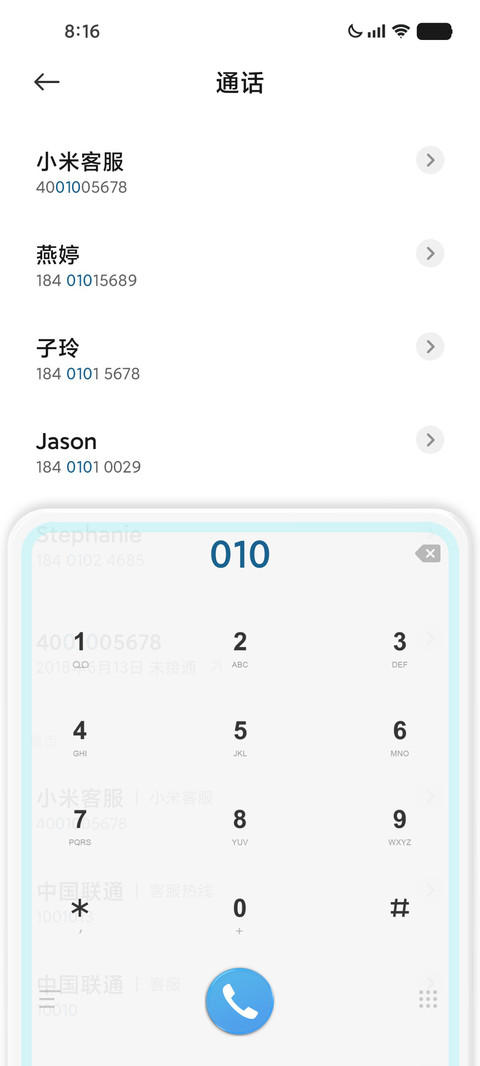 LIUI若水 screenshot