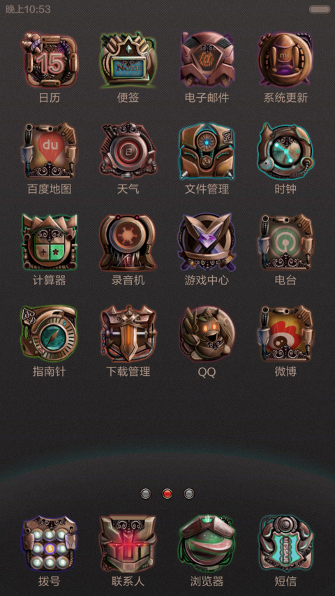 DESTROY MACHINERY screenshot
