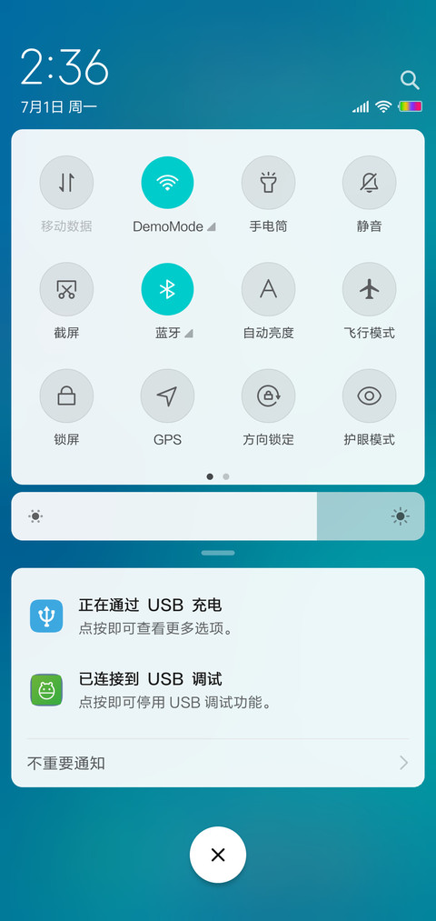 清蓝 简style screenshot