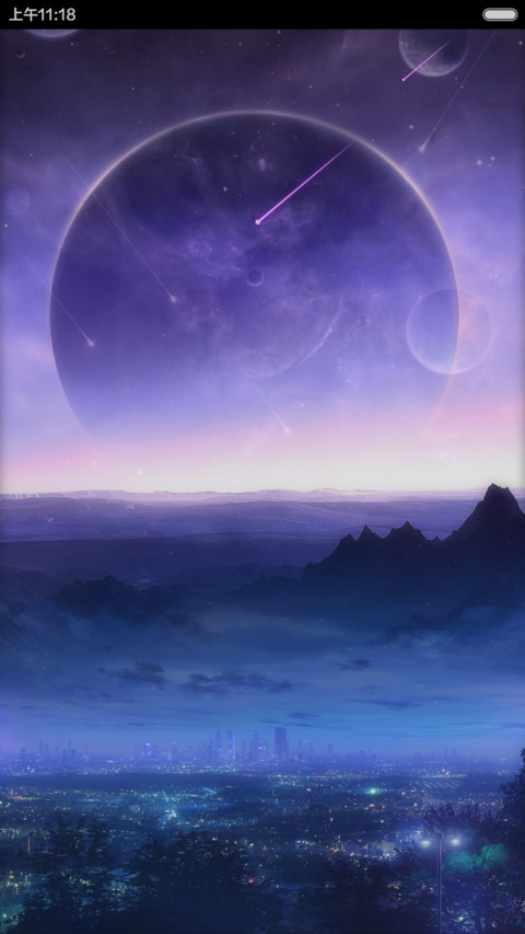  动态流星+开机动画+返现 追梦者 screenshot