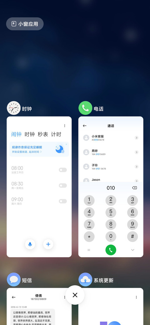 优胜美地Yosemite screenshot