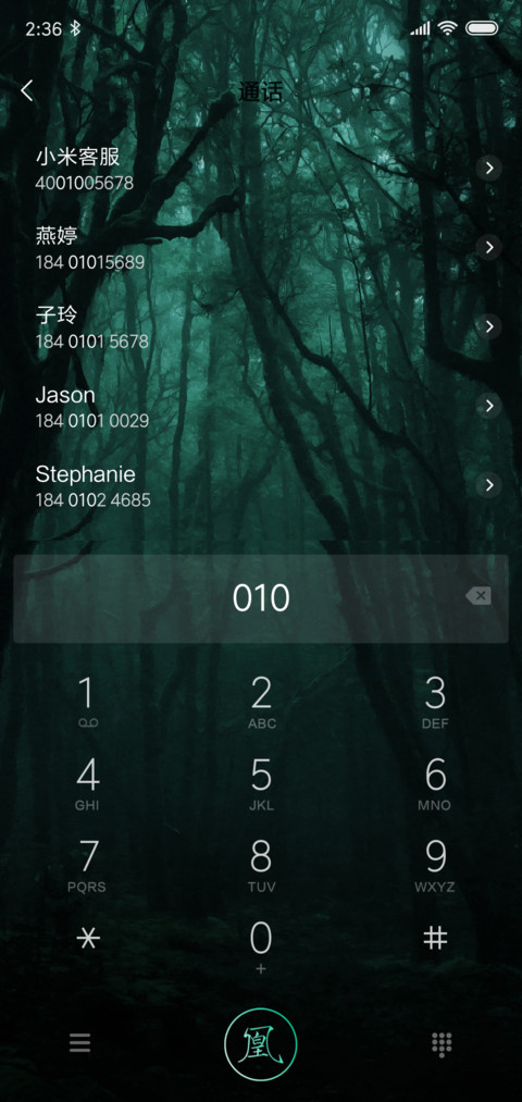 幽暗森林 screenshot