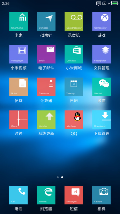 地表最强Win10 screenshot