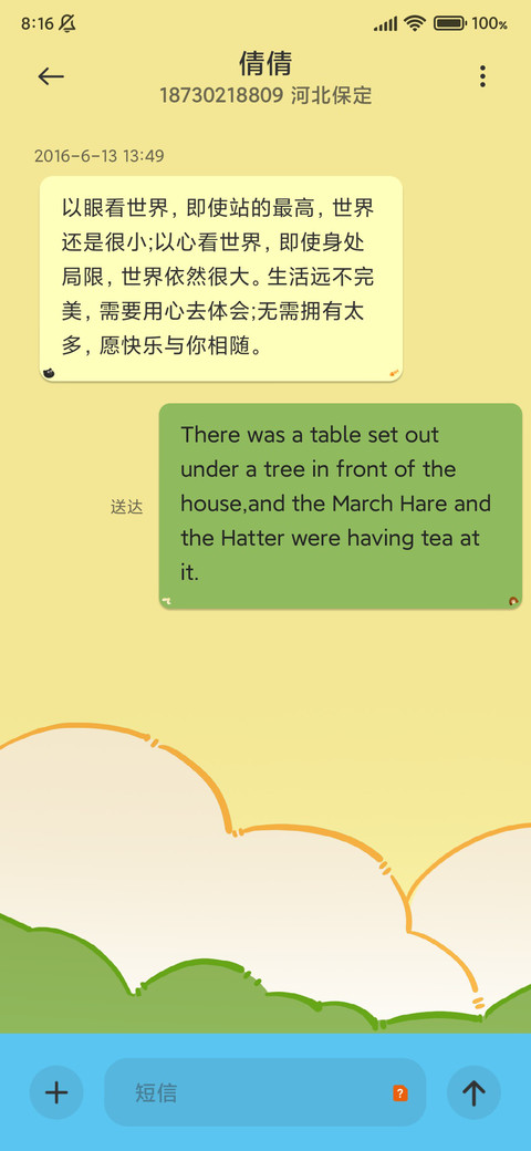 猫猫陪伴 screenshot