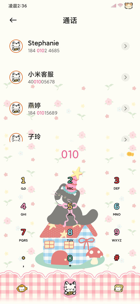 美式复古碎花猫猫 screenshot