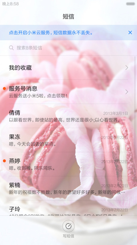 【治愈系】粉色甜心sweet honey~ screenshot