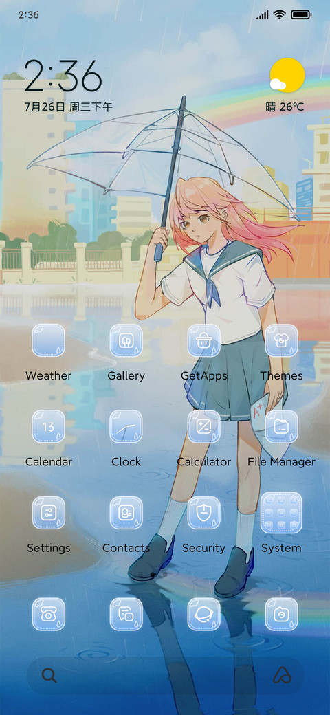 Girls after class screenshot