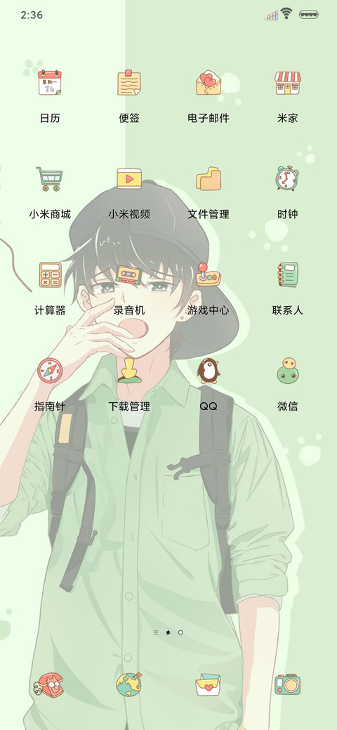 明明就很困 screenshot