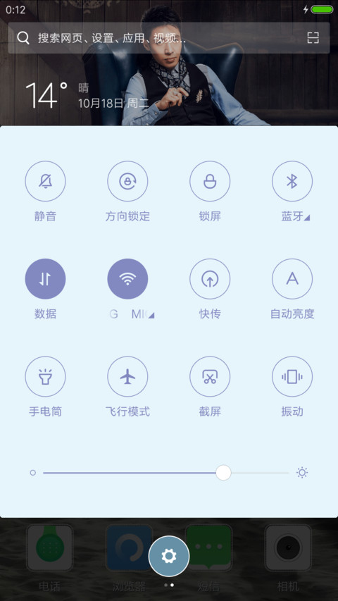 人鱼之泪“芒果综艺” screenshot