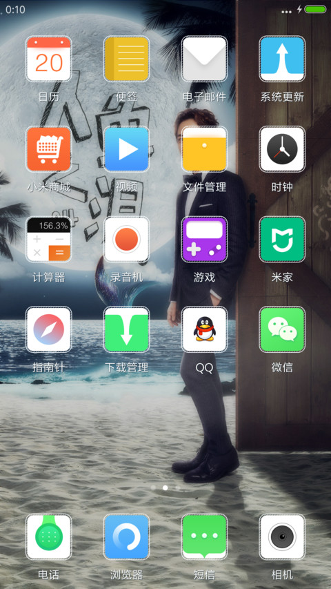人鱼之泪“芒果综艺” screenshot