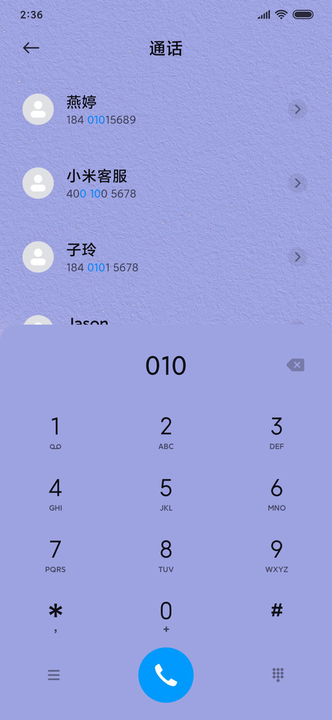 新拟态 星云 screenshot