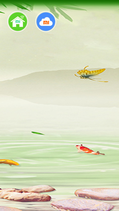 竹报平安 screenshot
