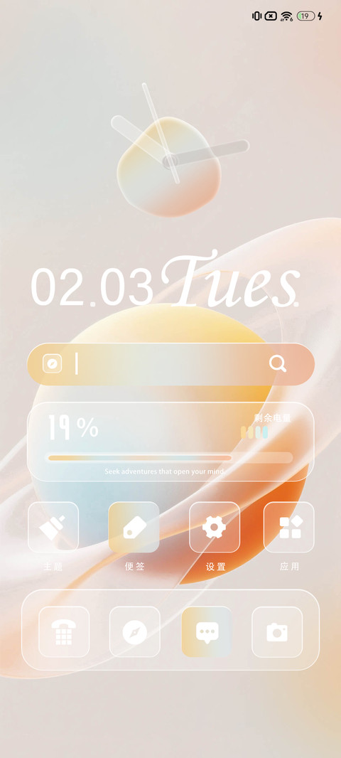 星系 screenshot
