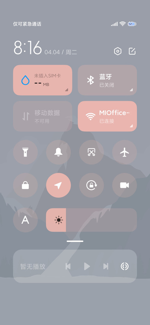 组件旅行 screenshot