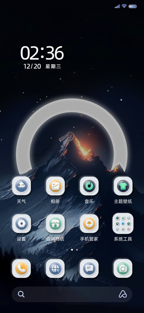雪峰 时间感知 screenshot