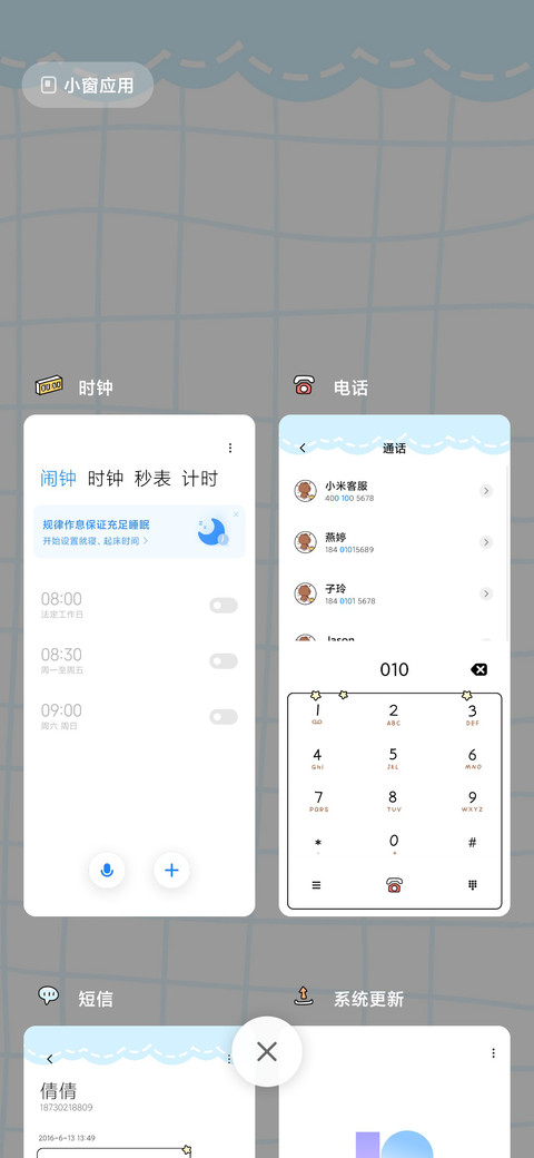奶黄包 街机跑酷 screenshot