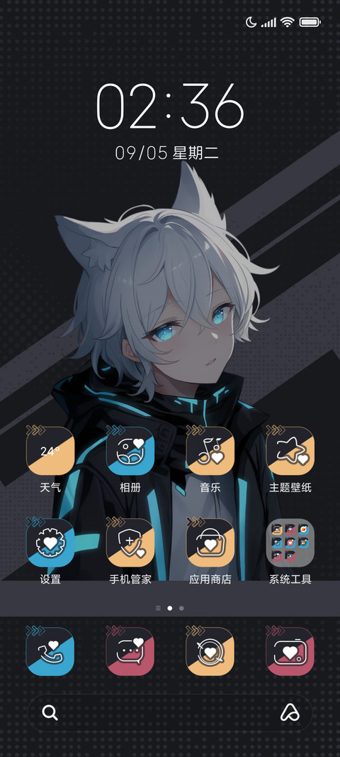 二次元 过往时光 screenshot