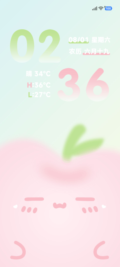 多巴胺 水果派对 screenshot
