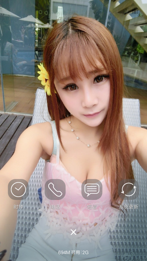 LadySexy screenshot