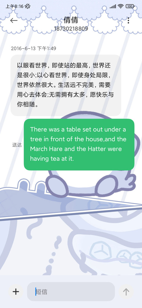 寻鲨启示 screenshot
