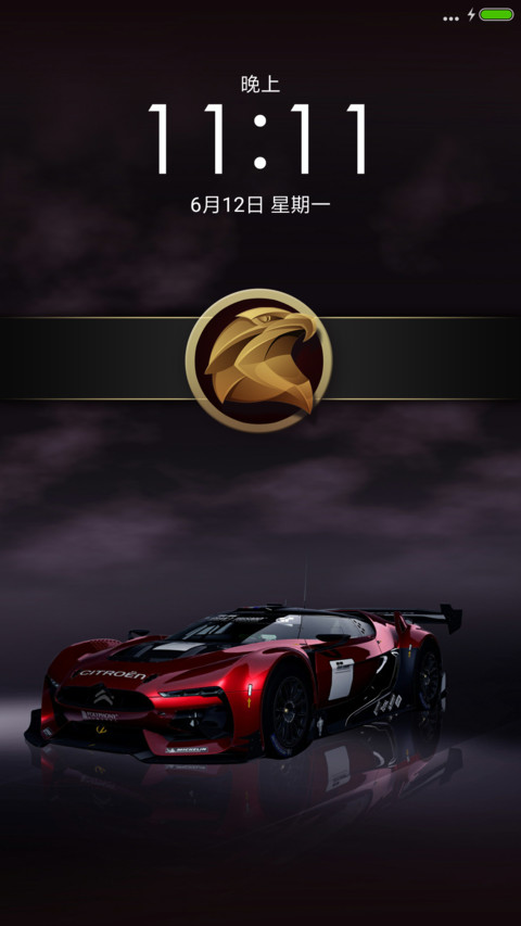 逆风 screenshot