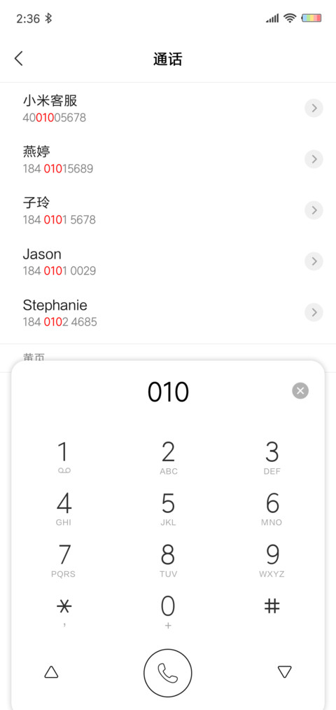 炫酷黑 签名定制 screenshot