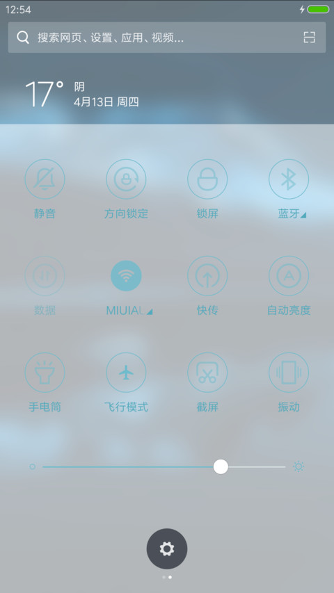 镜寒水月 screenshot