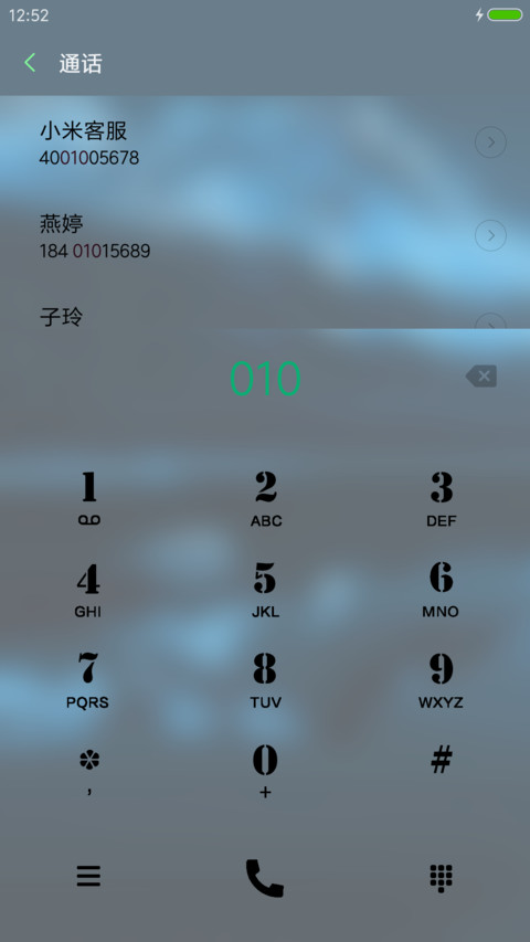 镜寒水月 screenshot