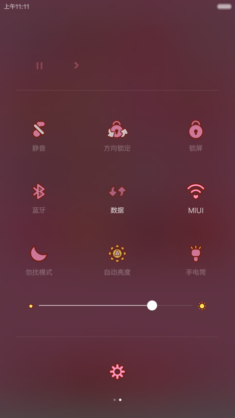 摩丝摩丝-好想谈恋爱 screenshot