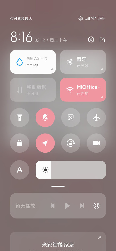 粉色线稿蝴蝶玫瑰 screenshot