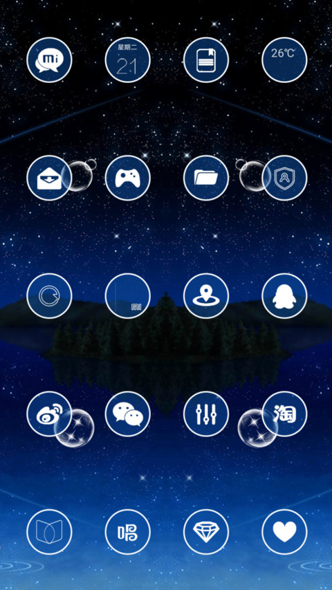 似水流年 screenshot