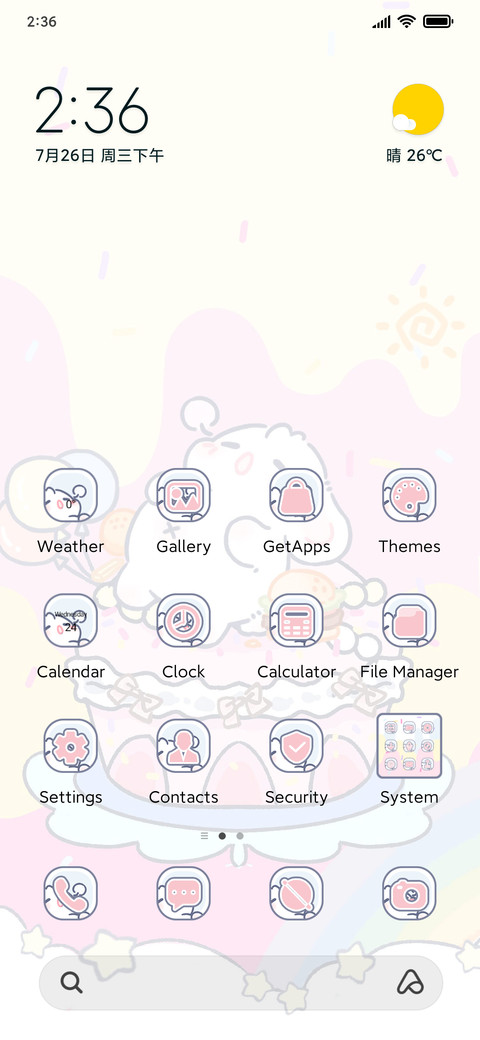Cake Party screenshot