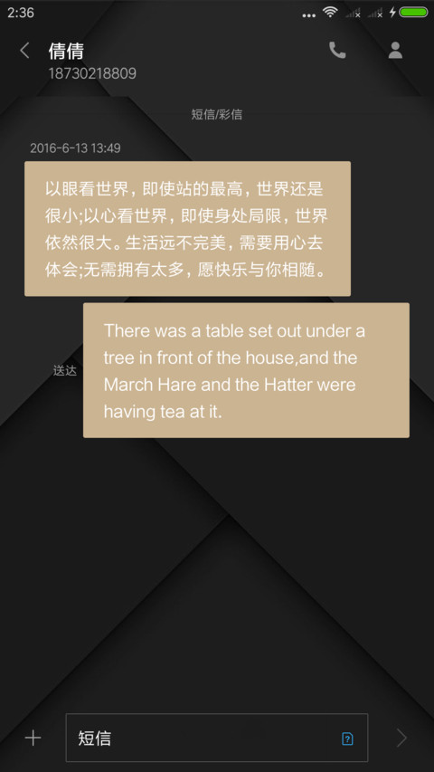商务风尚 screenshot