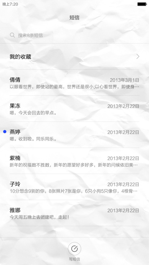 然而并没有什么卵用 screenshot