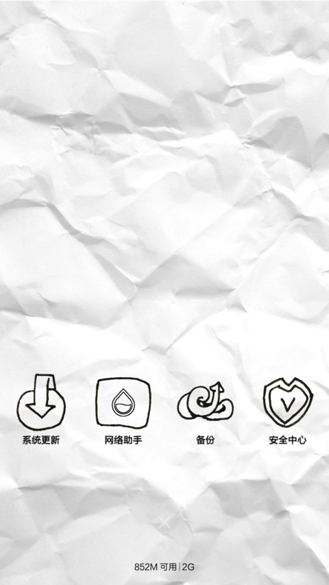 然而并没有什么卵用 screenshot