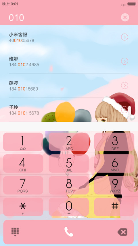 何处繁华笙歌落（V5,V6双适配，多功能锁屏+自由桌面）） screenshot