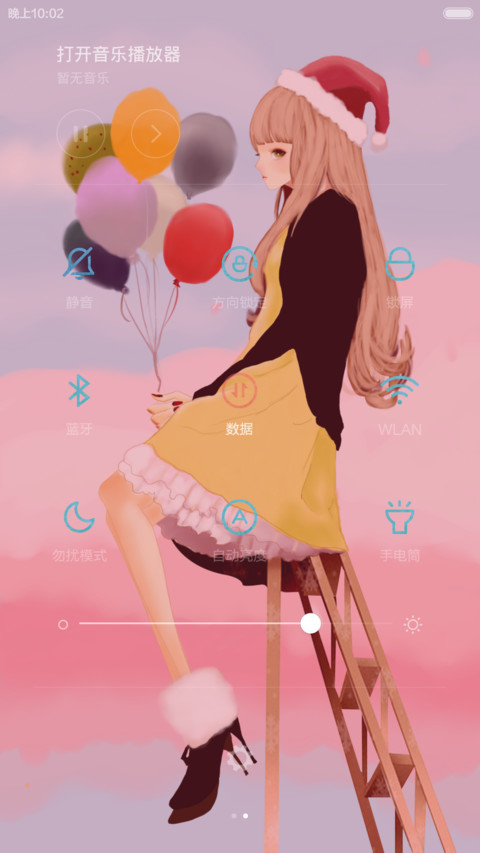 何处繁华笙歌落（V5,V6双适配，多功能锁屏+自由桌面）） screenshot