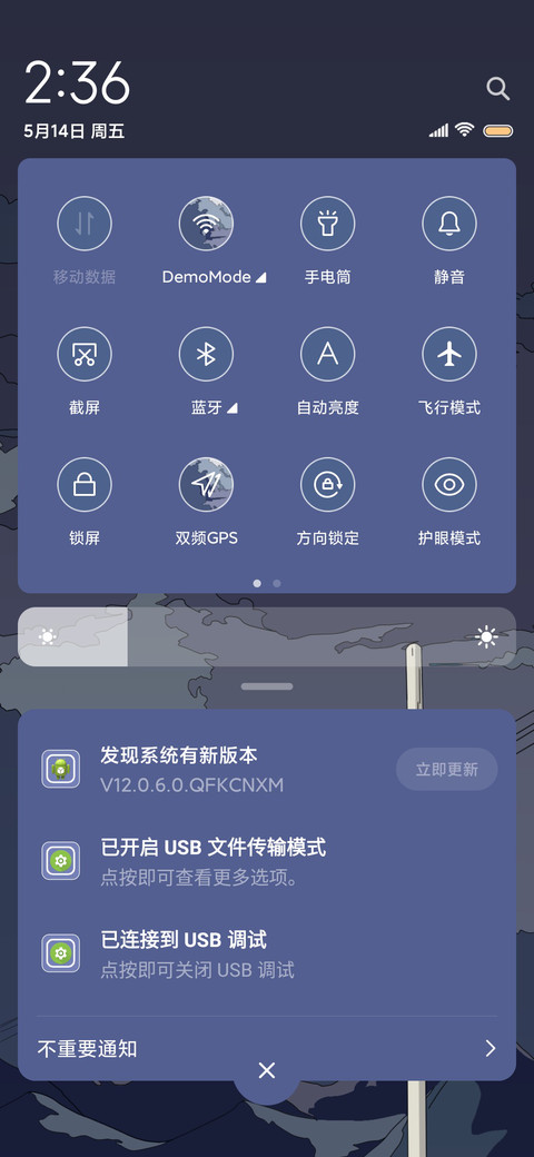 浮世绘 鲨鱼和少年 screenshot